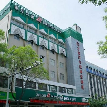 Jinjiang Inn Yinchuan South Gate Square Airport Shuttle Bus Kültér fotó