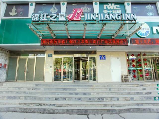 Jinjiang Inn Yinchuan South Gate Square Airport Shuttle Bus Kültér fotó