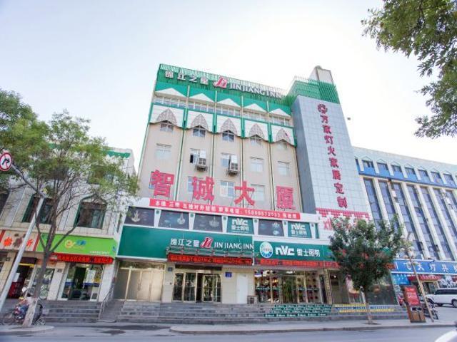Jinjiang Inn Yinchuan South Gate Square Airport Shuttle Bus Kültér fotó